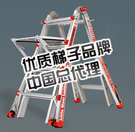 鋁合金梯
